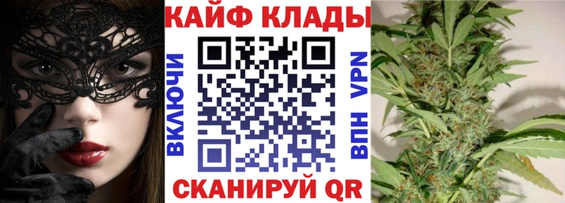 Наркота Новоаннинский Бошки Шишки  A PVP  Мефедрон  Cocaine 
