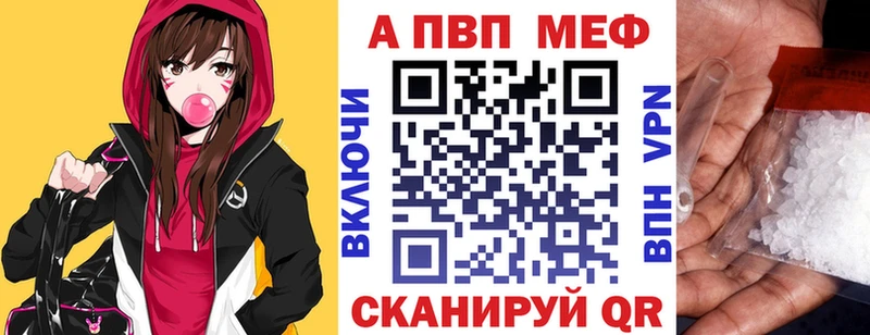 A-PVP крисы CK  магазин продажи наркотиков  Новоаннинский 