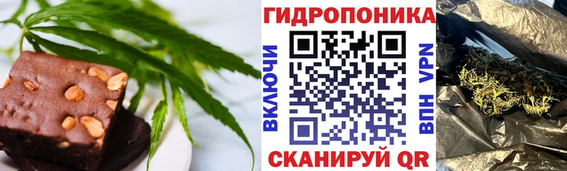 Печенье с ТГК марихуана  что такое наркотик  Новоаннинский 
