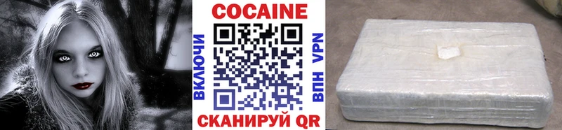 Кокаин FishScale  Новоаннинский 