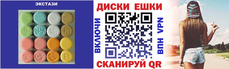 даркнет сайт  mega онион  Экстази 280мг  Новоаннинский 