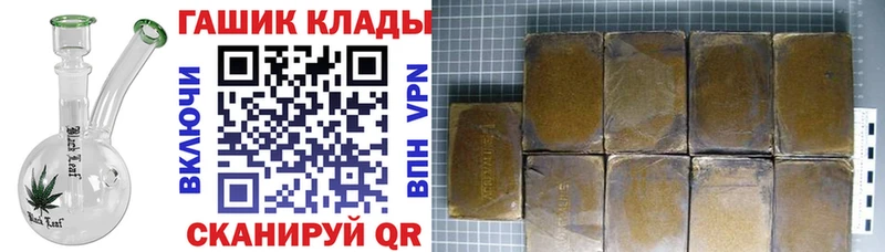 Гашиш Изолятор  Новоаннинский 