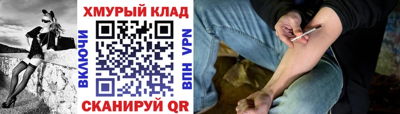 купить наркотики цена  Новоаннинский  Героин хмурый 