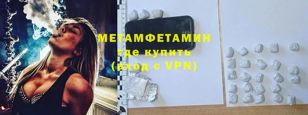 марки nbome Валуйки