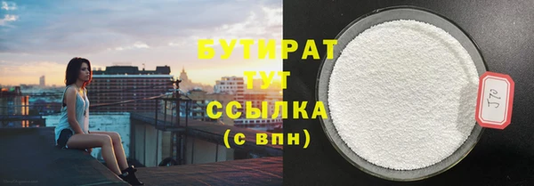 бошки Алзамай