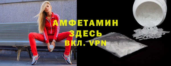 метамфетамин Алексин