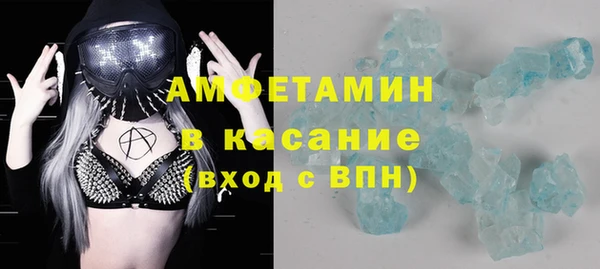 метамфетамин Алексин