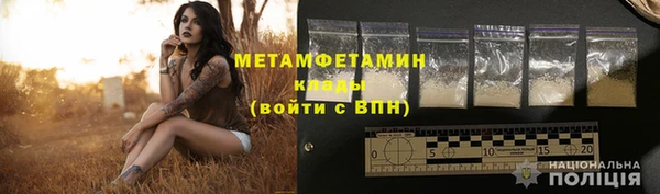 метамфетамин Алексин