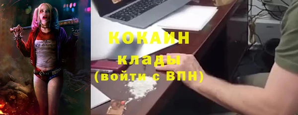 метамфетамин Алексин