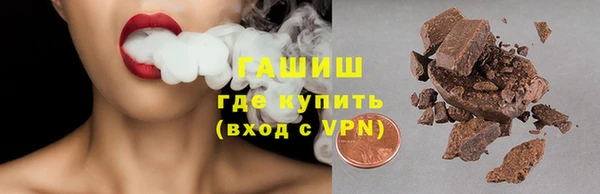 шишки Алексеевка