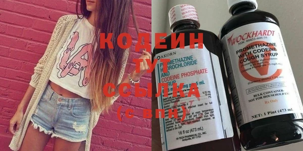 MESCALINE Бутурлиновка