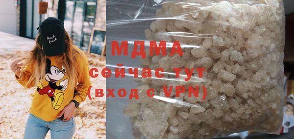 мефедрон мука Абдулино