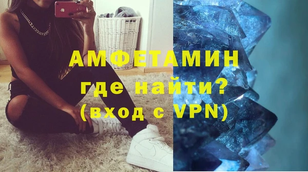 метамфетамин Алексин