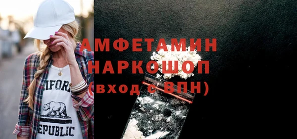 метамфетамин Алексин