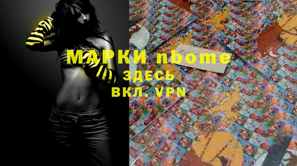 метамфетамин Алексин