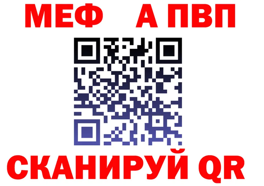 МЕТАДОН мёд зеркало мориарти KRAKEN Новоаннинский