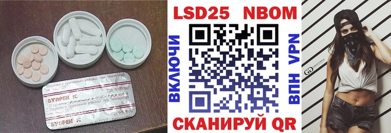 LSD-25 экстази ecstasy  Новоаннинский 