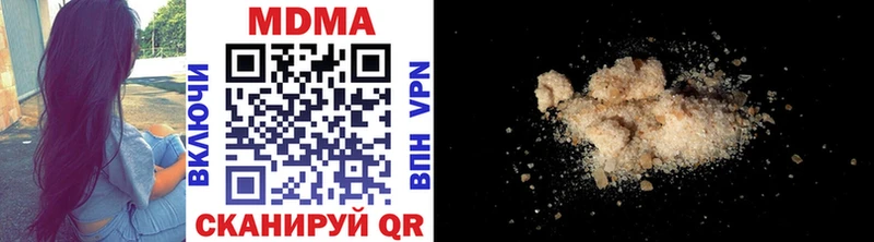 гидра вход  Новоаннинский  МДМА VHQ 