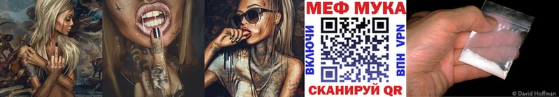 купить наркотик  Новоаннинский  Мефедрон mephedrone 