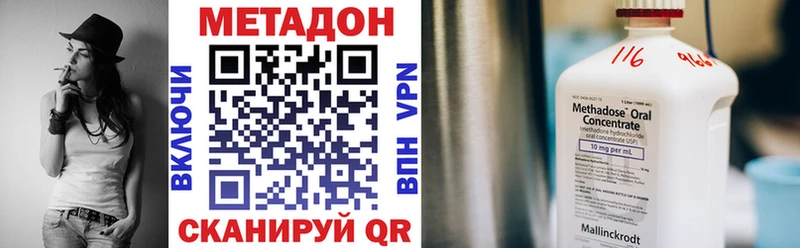 МЕТАДОН мёд Новоаннинский