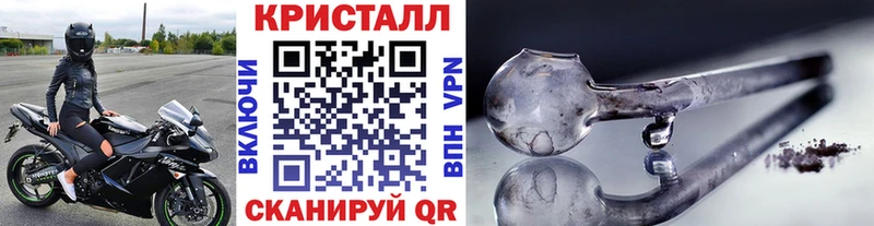 Первитин кристалл  Новоаннинский 