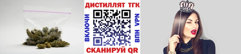 где найти   Новоаннинский  ТГК концентрат 